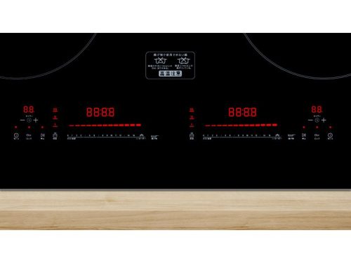 Điều khiển bếp từ GrandX GX IP876JP